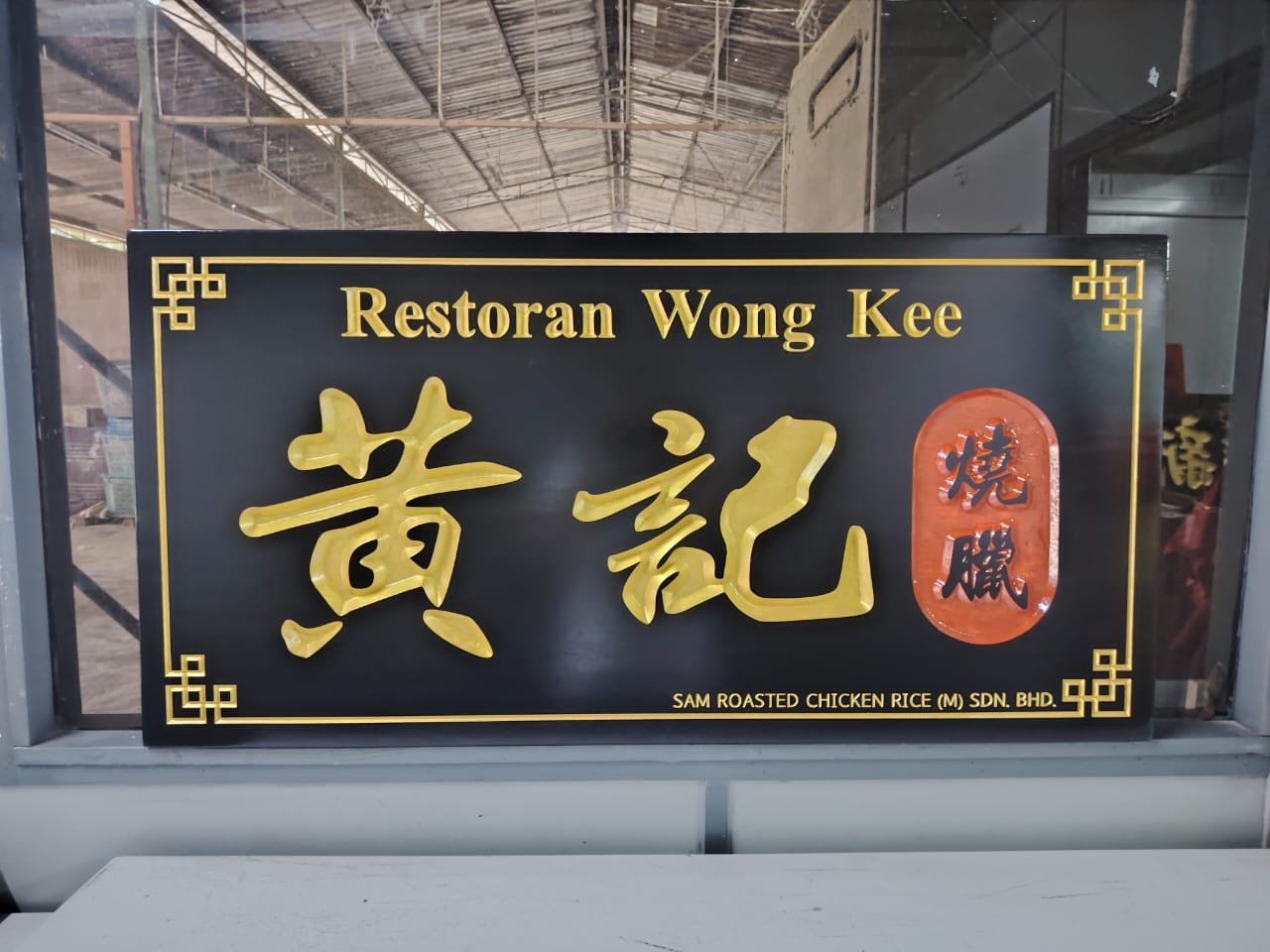 Copy of IMG-20250918-WA0040