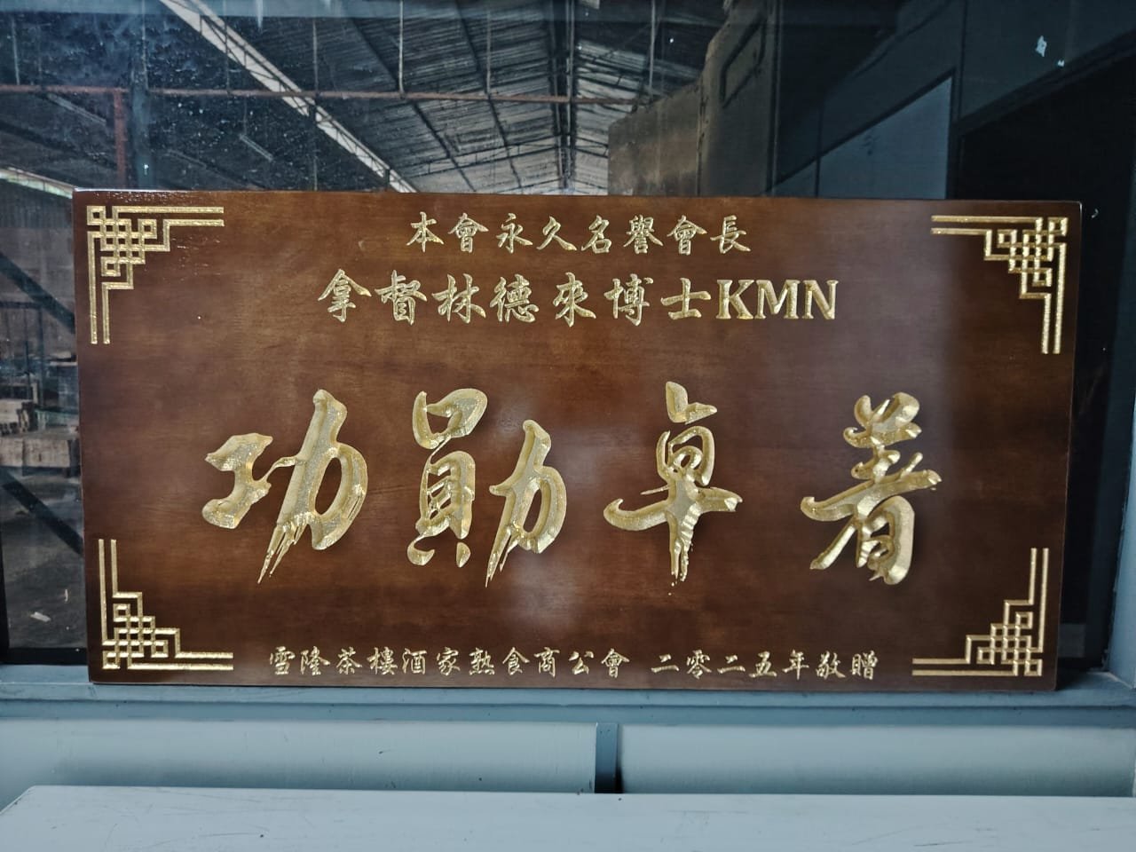 Copy of IMG-20251028-WA0009