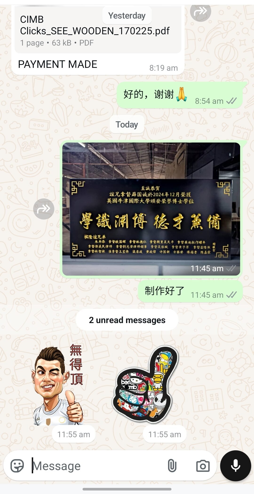 Screenshot_20250218_115645_WhatsAppBusiness