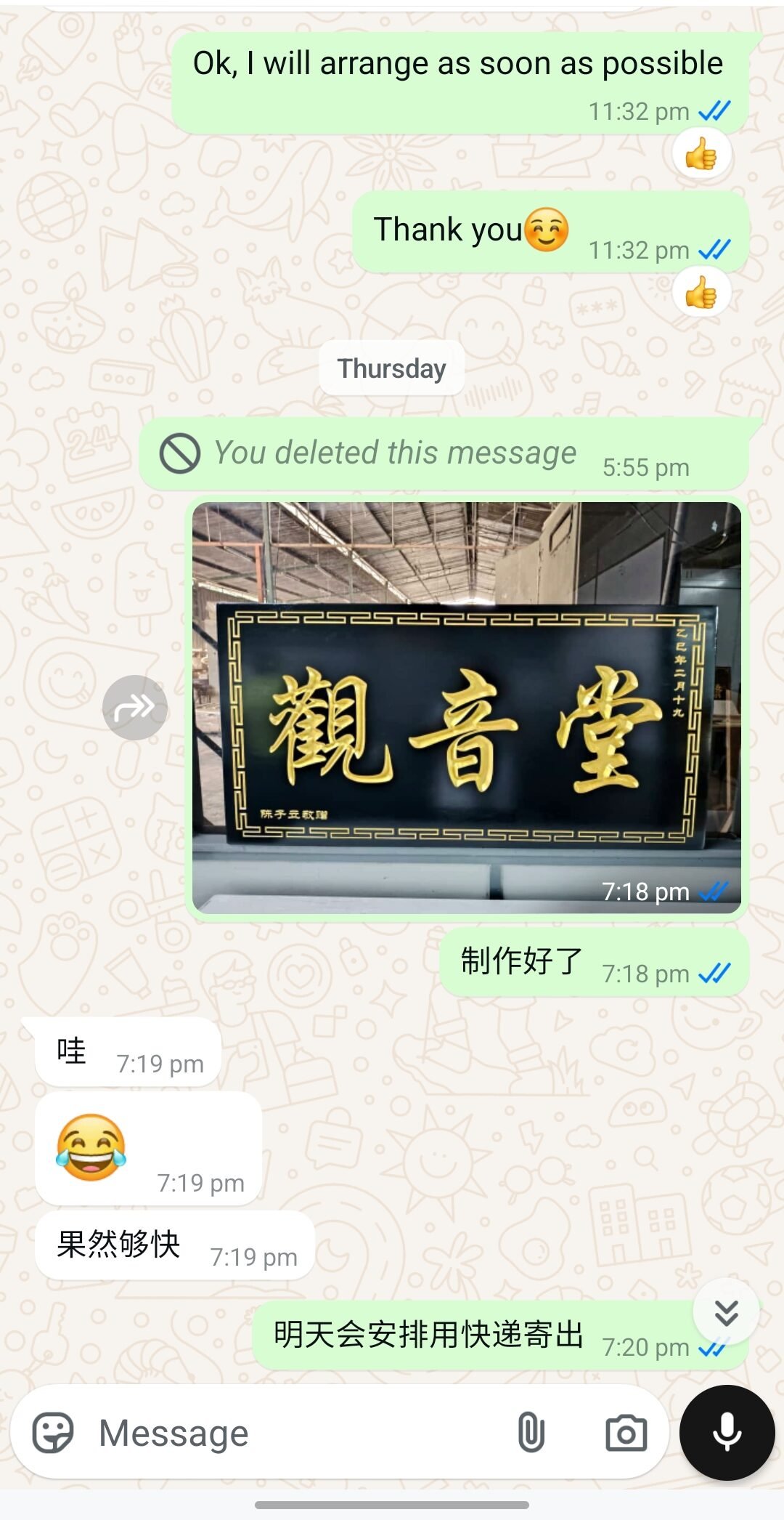 Screenshot_20250218_115722_WhatsAppBusiness