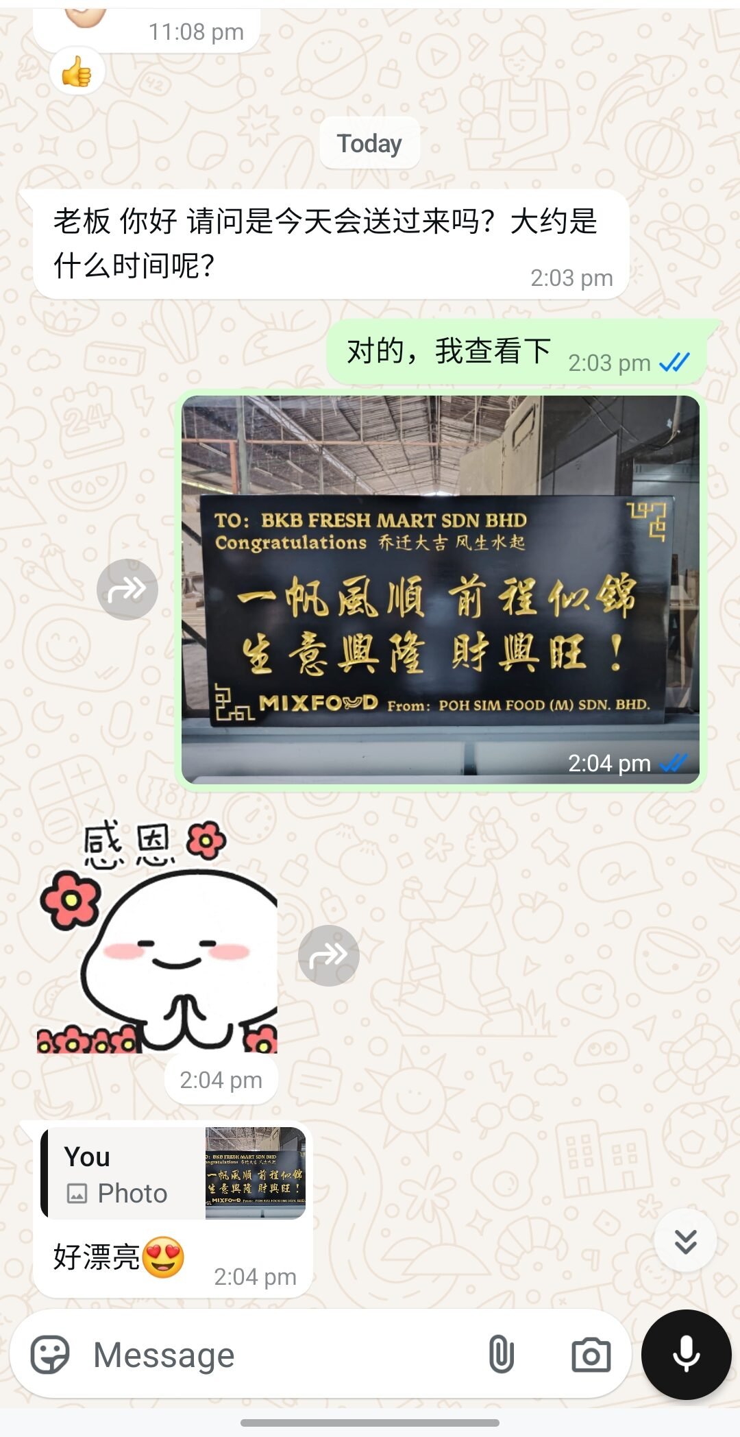 Screenshot_20250221_140456_WhatsAppBusiness