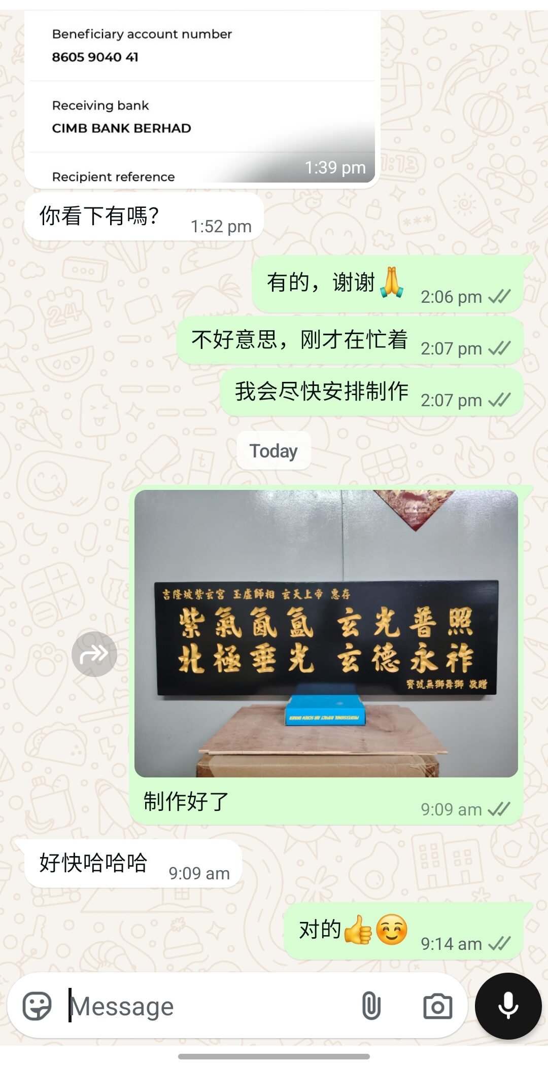 Screenshot_20250404_091409_WhatsAppBusiness