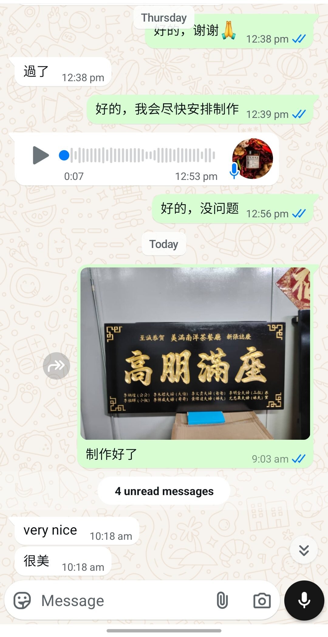 Screenshot_20250414_101932_WhatsAppBusiness