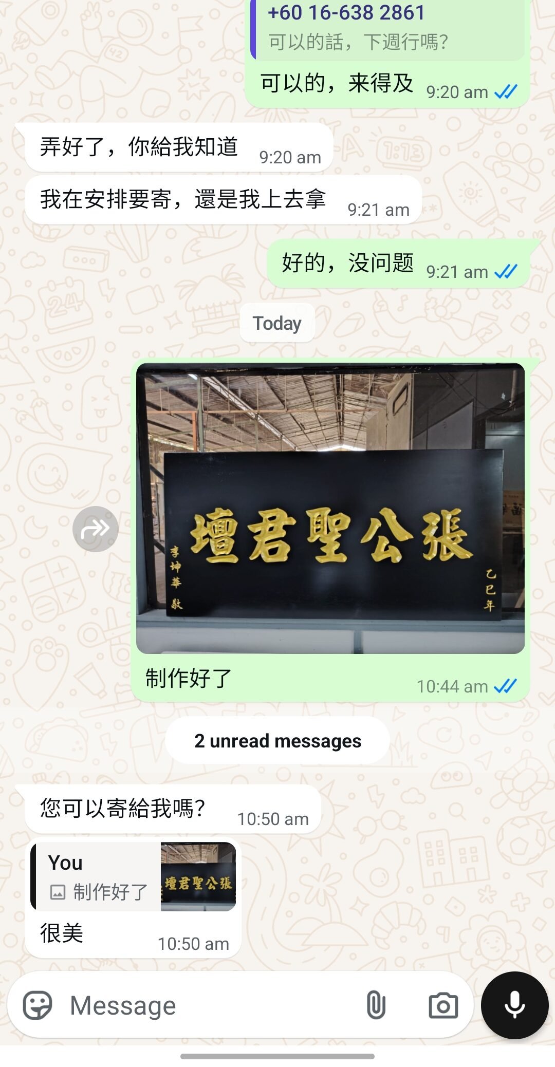 Screenshot_20250415_105105_WhatsAppBusiness