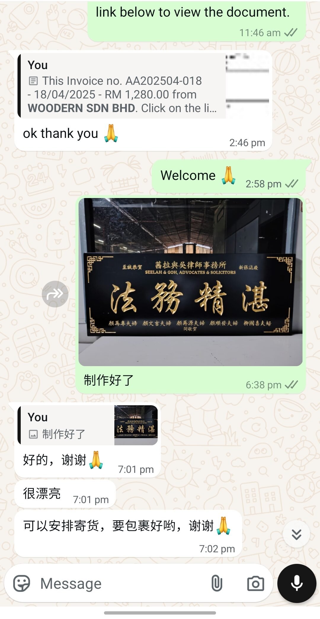 Screenshot_20250421_232257_WhatsAppBusiness