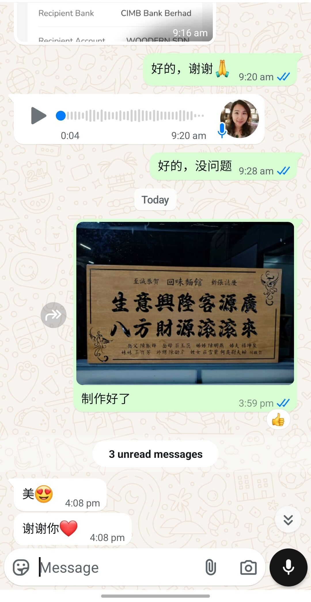 Screenshot_20250422_160855_WhatsAppBusiness